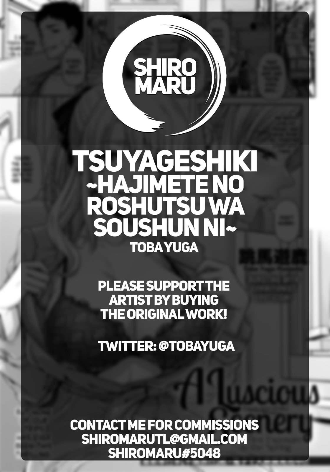 Tsuyageshiki ~Hajimete no Roshutsu wa Soushun ni Chapter 1