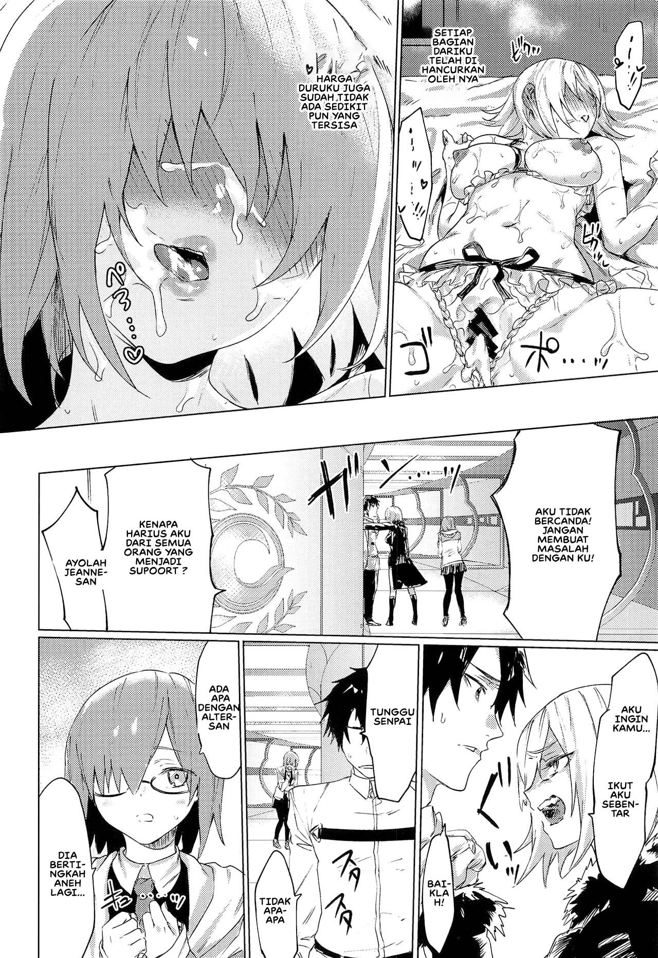 Iikagen ni Shite Kure!! Alter-san Chapter 1