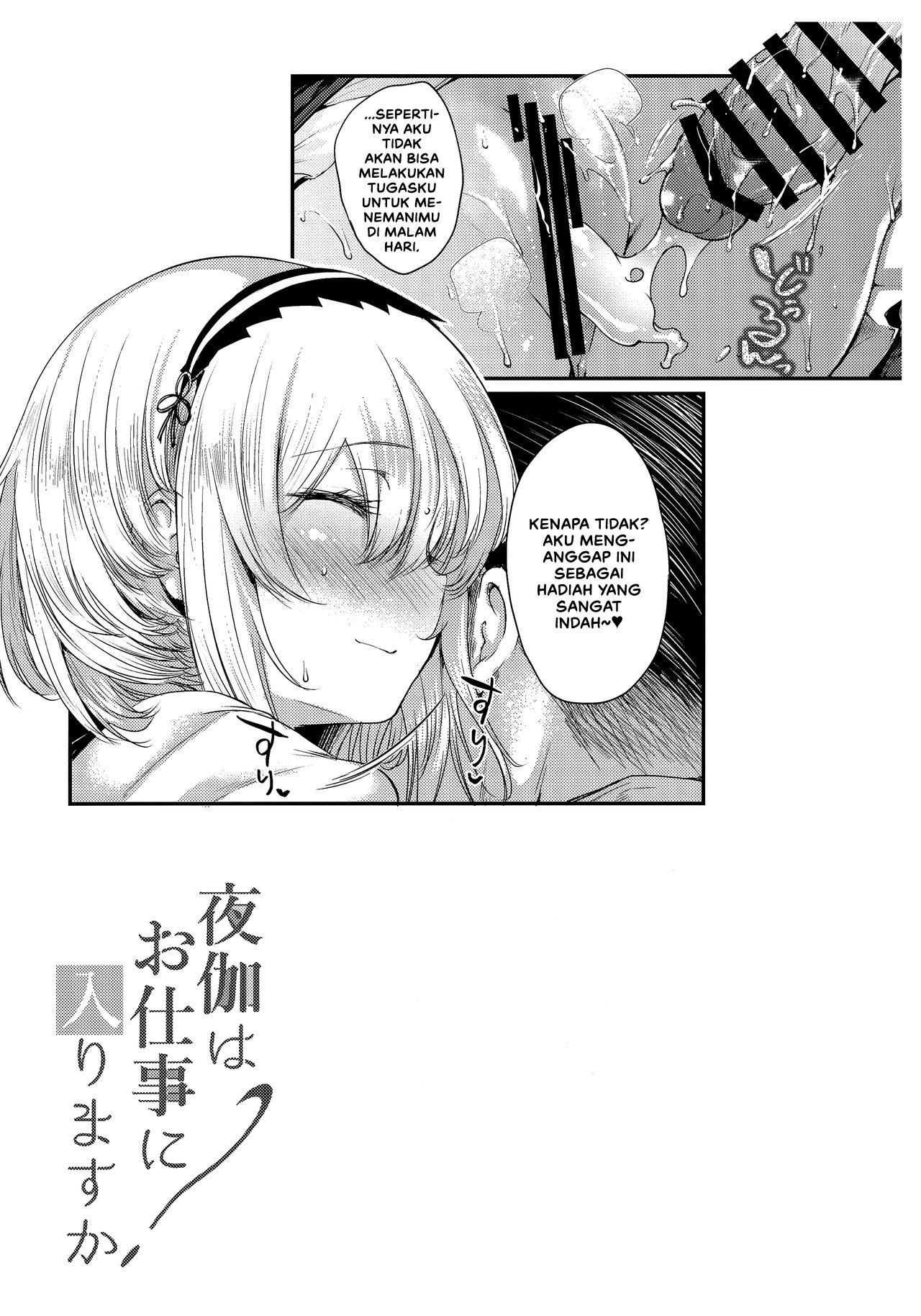 Yotogi wa Oshigoto ni Hairimasu ka Chapter 1