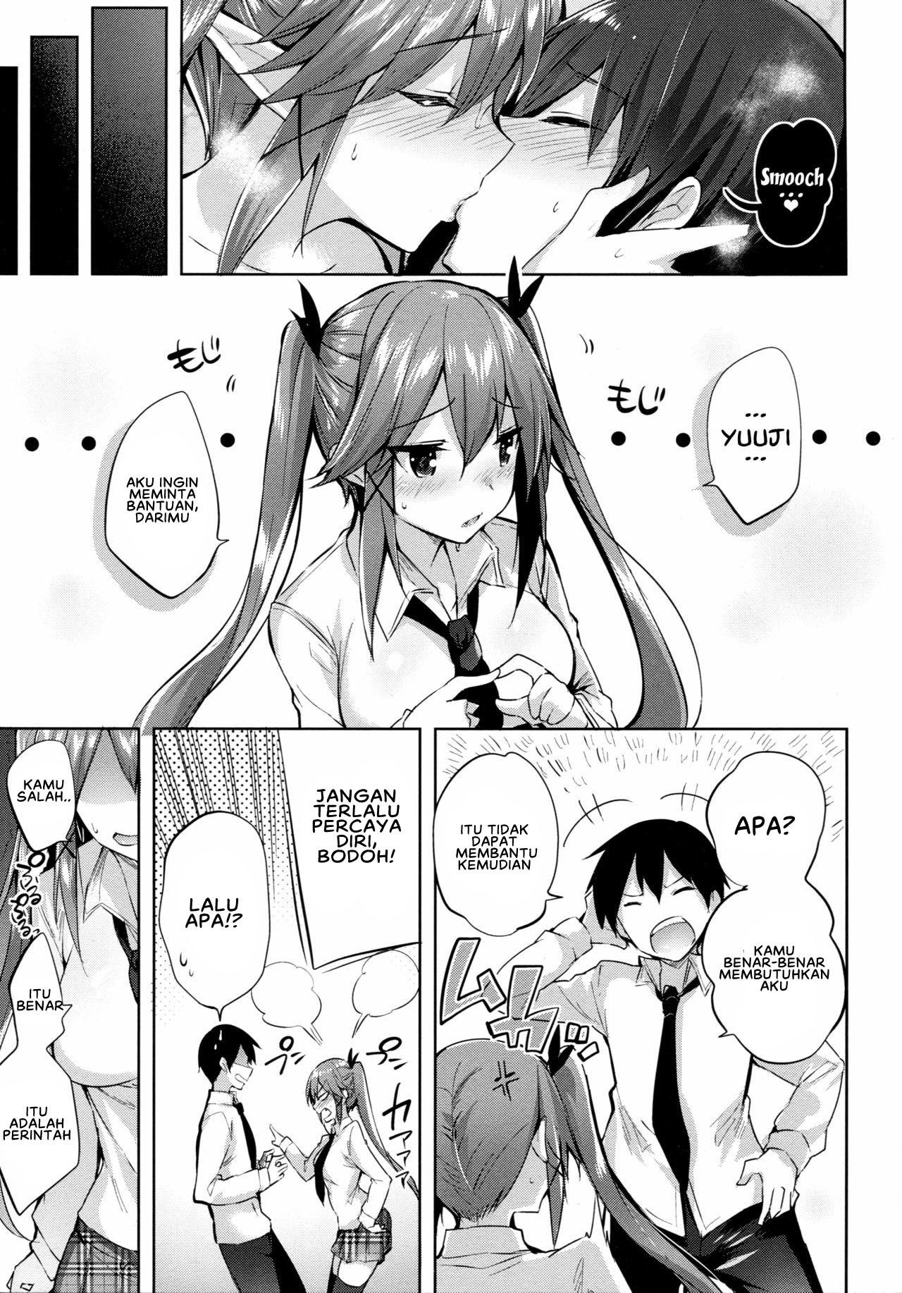 Koakuma Setsuko no Himitsu Chapter 2