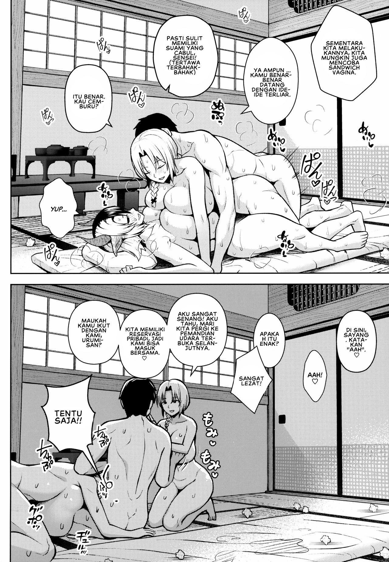 Oku-san no Oppai ga Dekasugiru noga Warui! Chapter 5