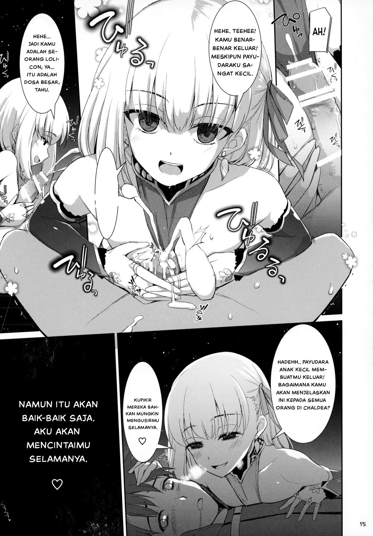 Nyuuri Keizoku Kyousha Kikan Juu Chapter 1