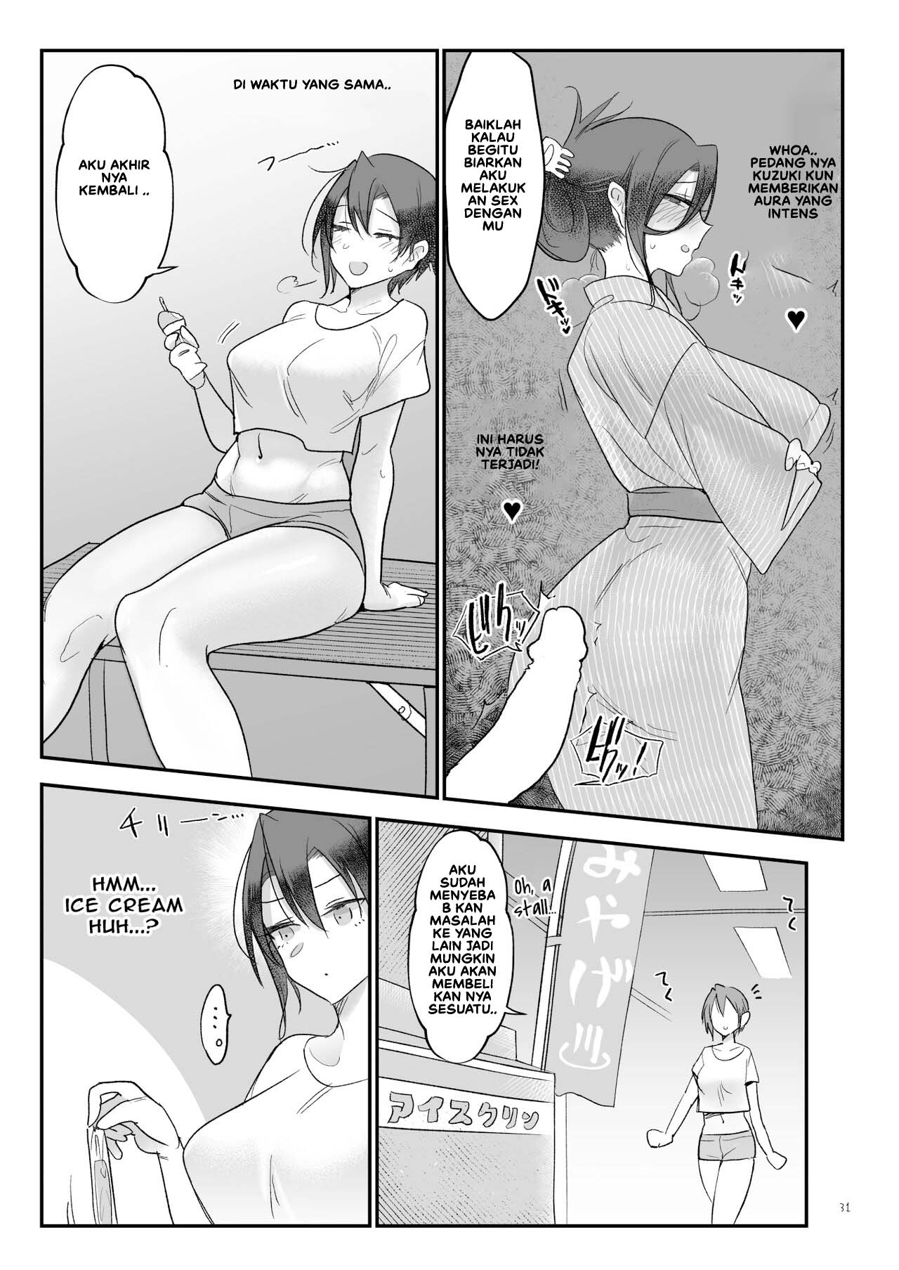 Mesudachi Onsen Ana No Yu Mesudachi Chapter 1