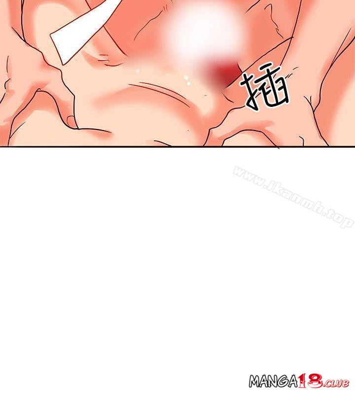 30cm Contractor S1 Chapter 21