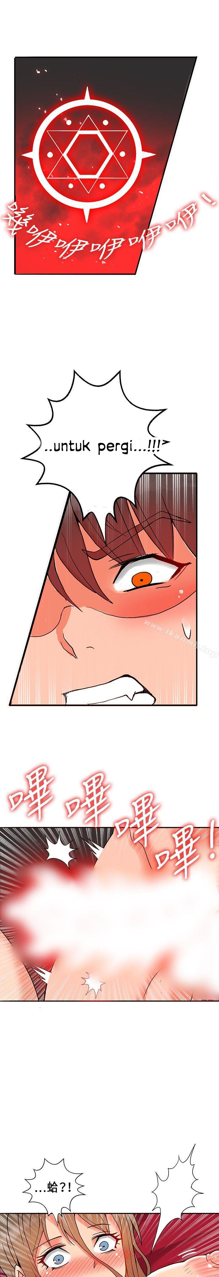 30cm Contractor S1 Chapter 21