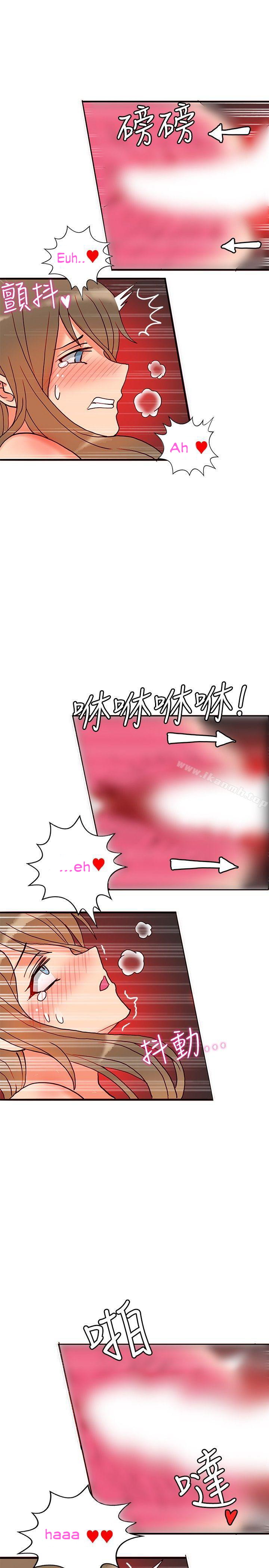 30cm Contractor S1 Chapter 21