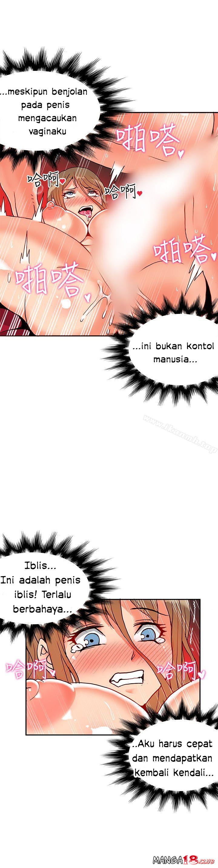 30cm Contractor S1 Chapter 21