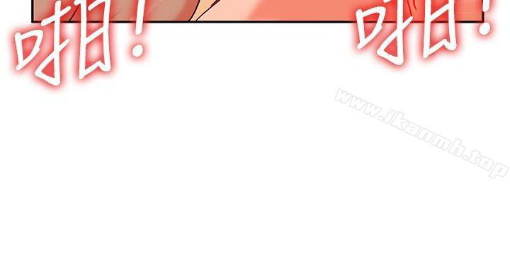 30cm Contractor S1 Chapter 21