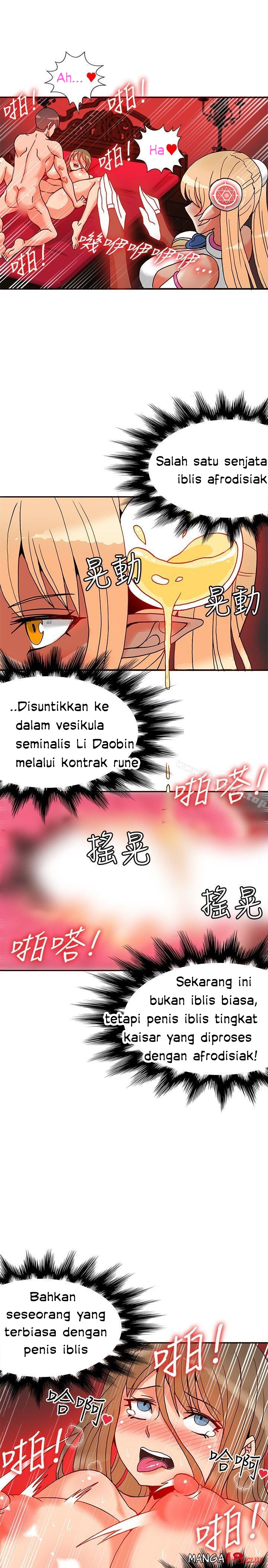 30cm Contractor S1 Chapter 21