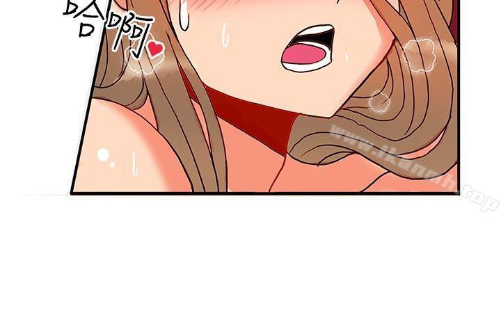 30cm Contractor S1 Chapter 21