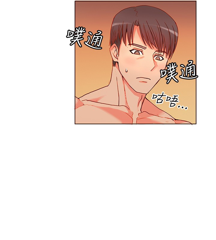 30cm Contractor S1 Chapter 4