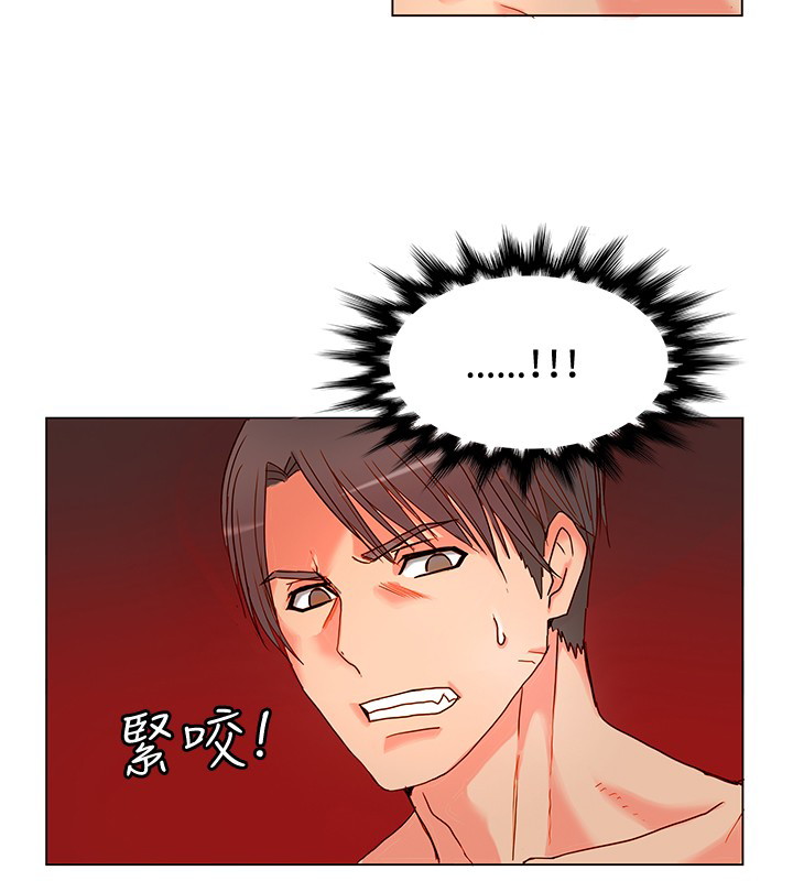 30cm Contractor S1 Chapter 4