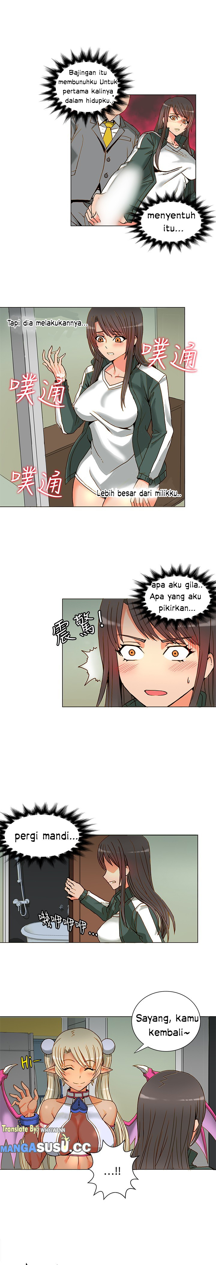 30cm Contractor S1 Chapter 4