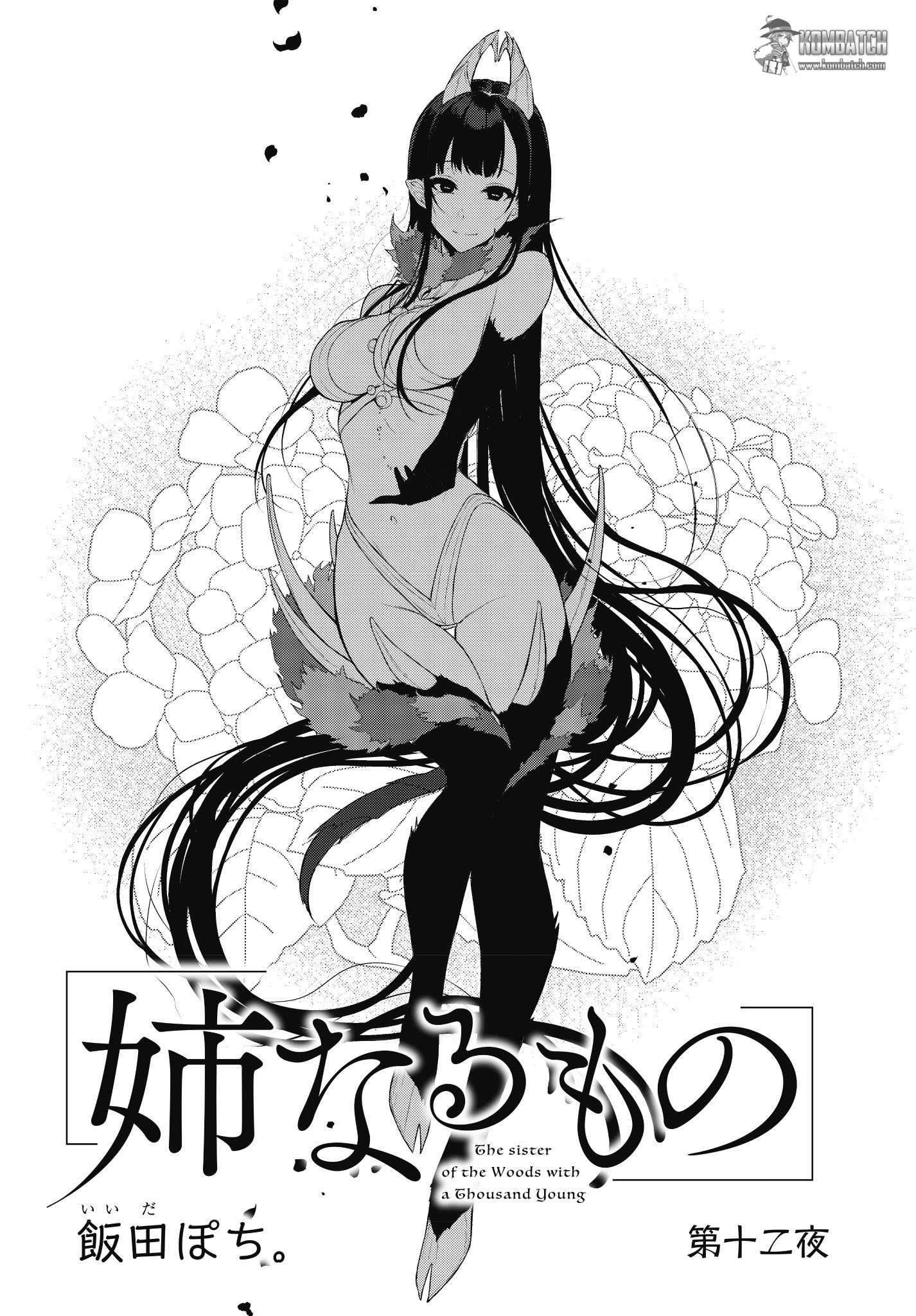 Ane Naru Mono Chapter 12