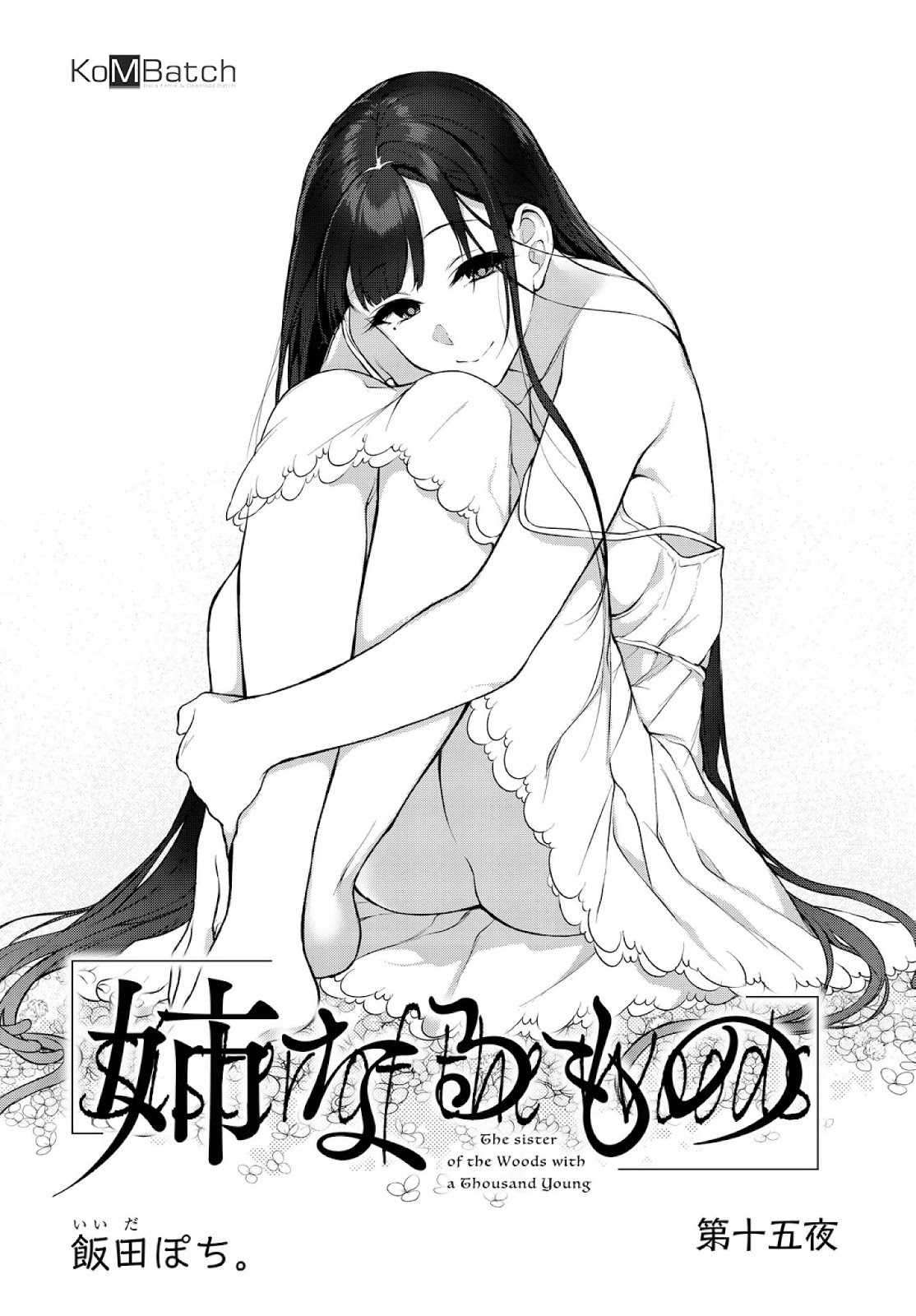 Ane Naru Mono Chapter 15