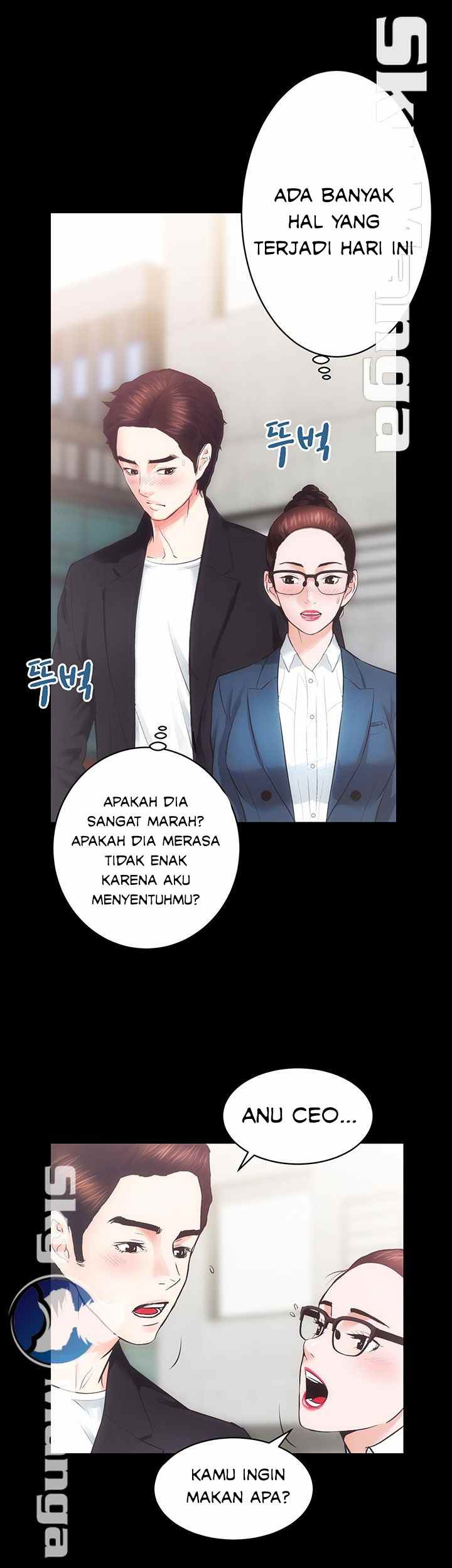 Authorized Agency Chapter 17