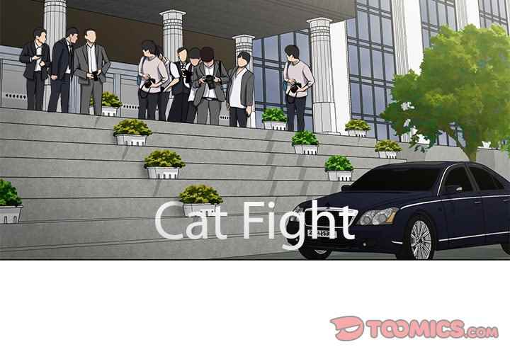 Cat Fight Chapter 21