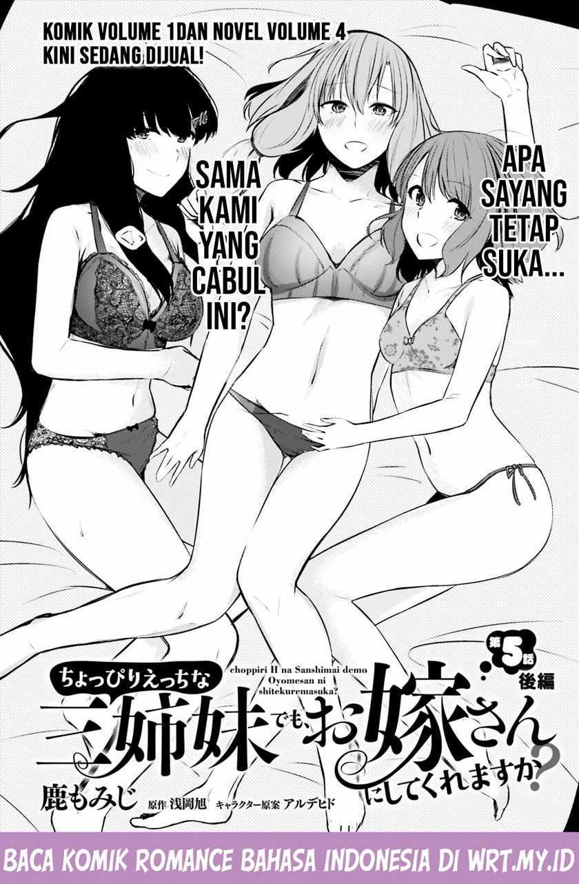 Choppiri H na Sanshimai Demo, Oyome-san ni Shite Kuremasu ka? Chapter 5.5