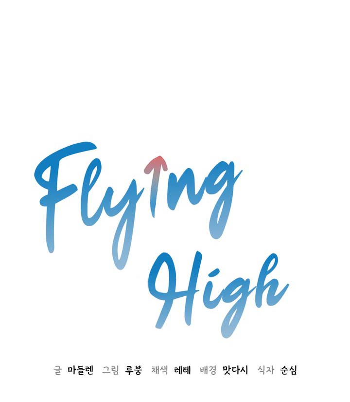 Flying High Chapter 18