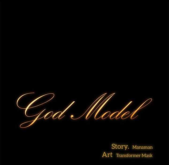 God Model Chapter 37