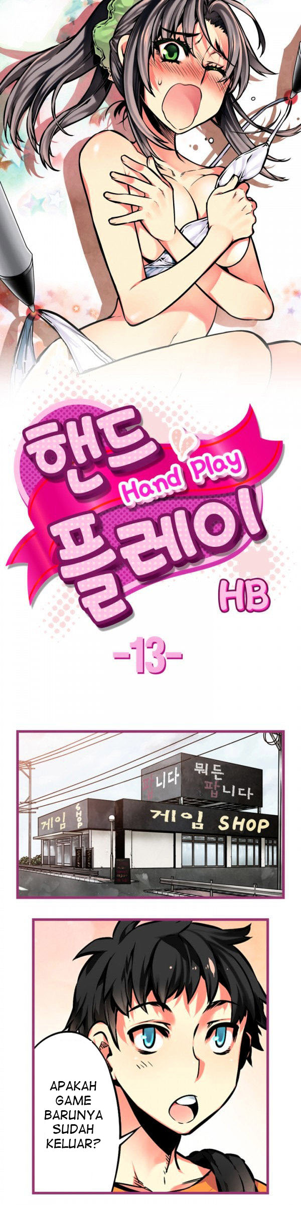 Hand Play Chapter 13