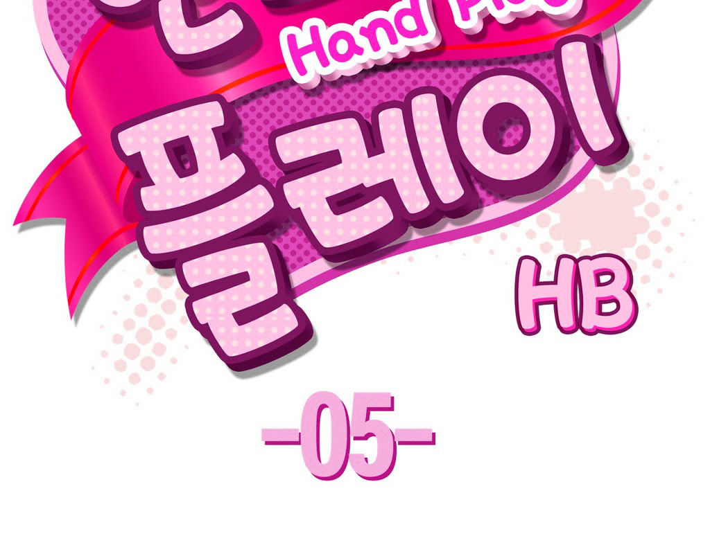 Hand Play Chapter 5