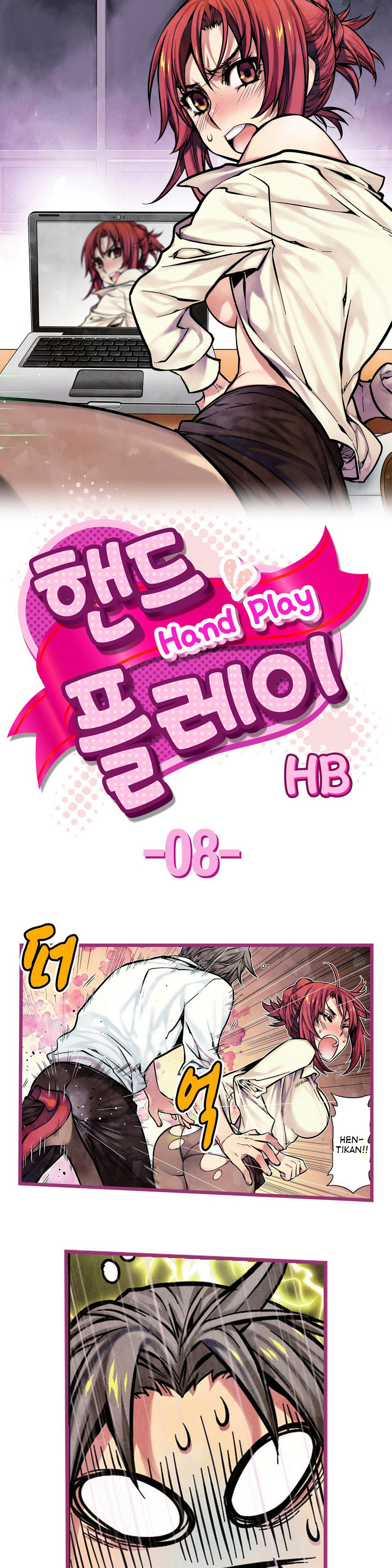 Hand Play Chapter 8