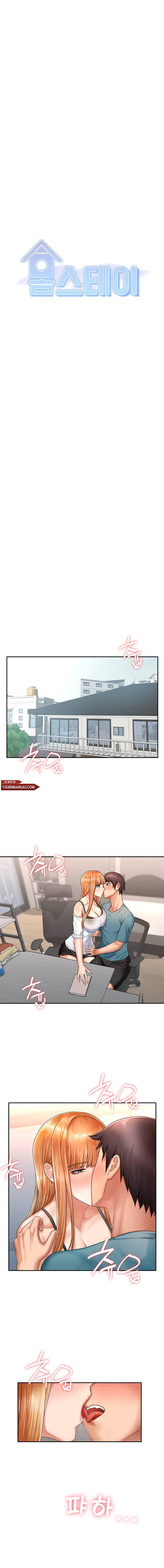 Homestay (Trickster) Chapter 8