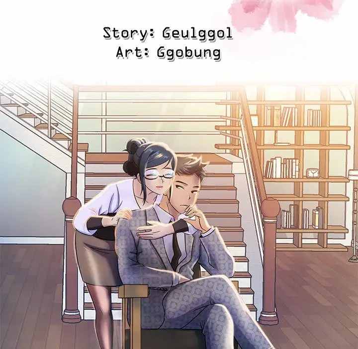 Love Me More (Geulggol) Chapter 14