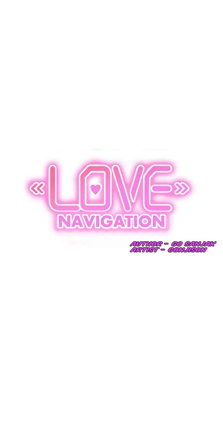 Love Navigation (Koh Son-jak) Chapter 34