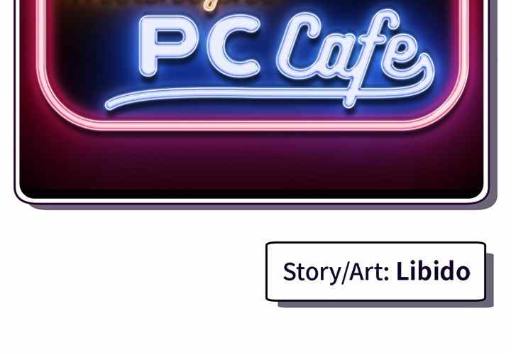 Midnight PC Cafe Chapter 12