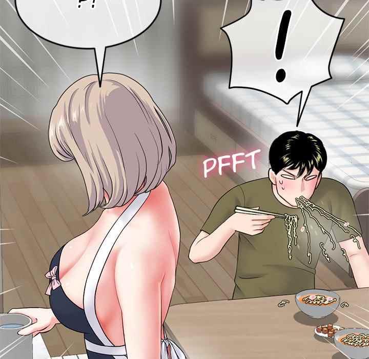 Midnight PC Cafe Chapter 28