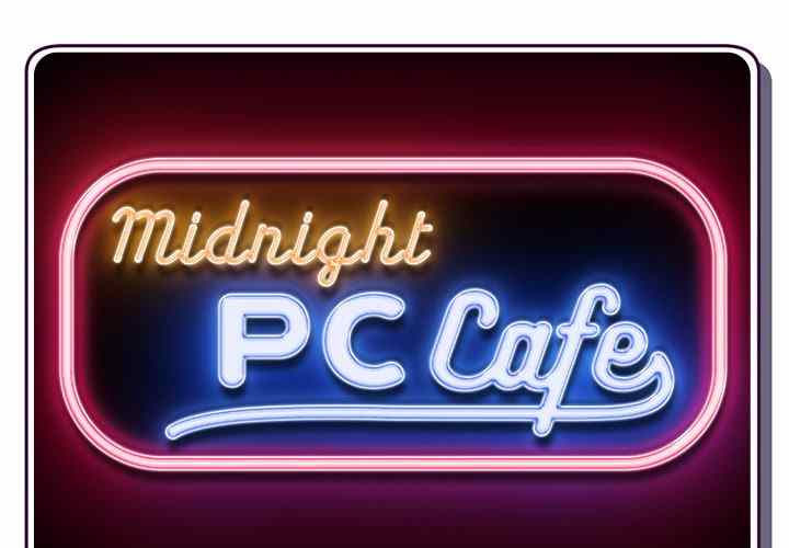 Midnight PC Cafe Chapter 3