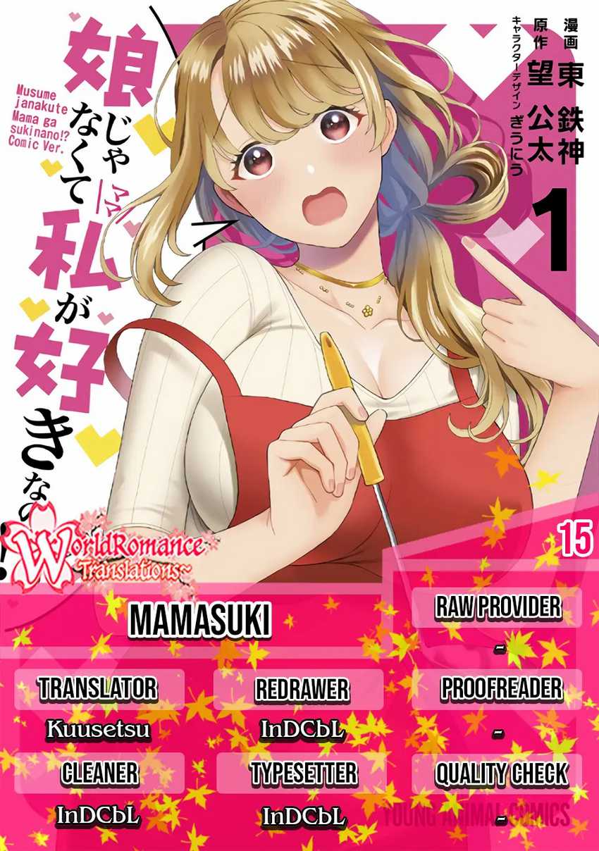 Musume Janakute, Watashi ga Suki Nano!? Chapter 15