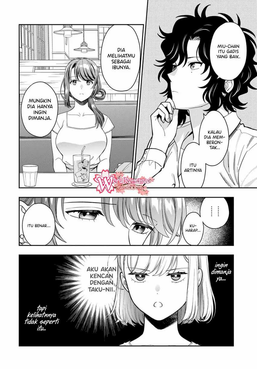 Musume Janakute, Watashi ga Suki Nano!? Chapter 15