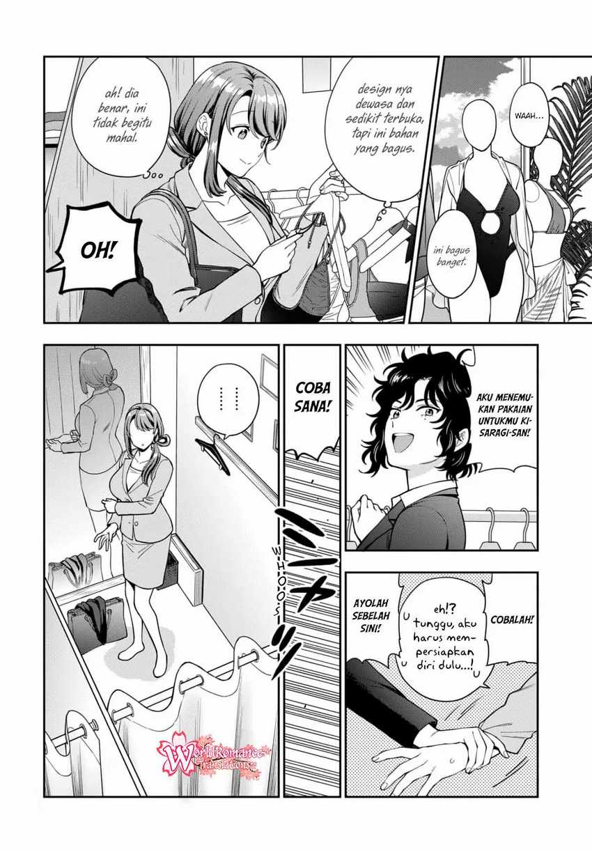 Musume Janakute, Watashi ga Suki Nano!? Chapter 15