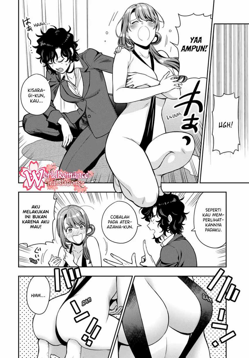 Musume Janakute, Watashi ga Suki Nano!? Chapter 15