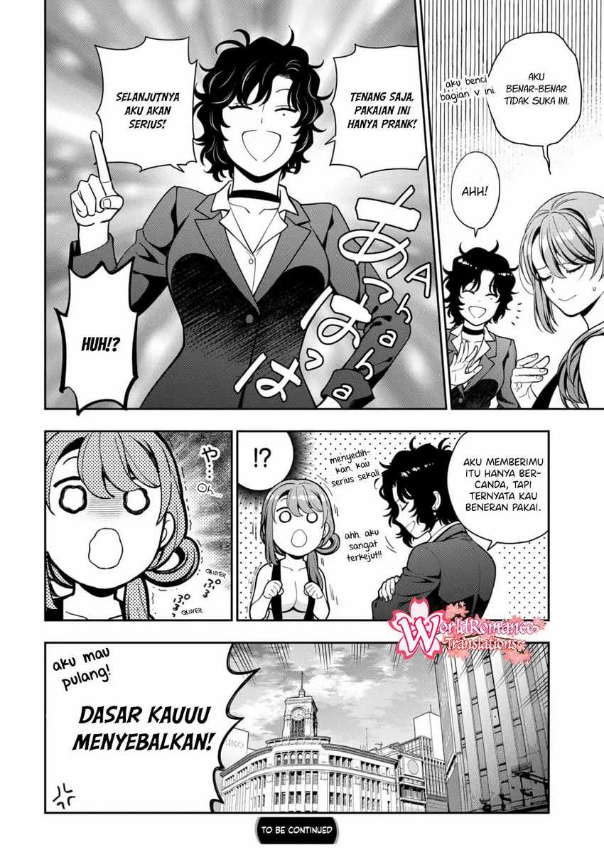 Musume Janakute, Watashi ga Suki Nano!? Chapter 15