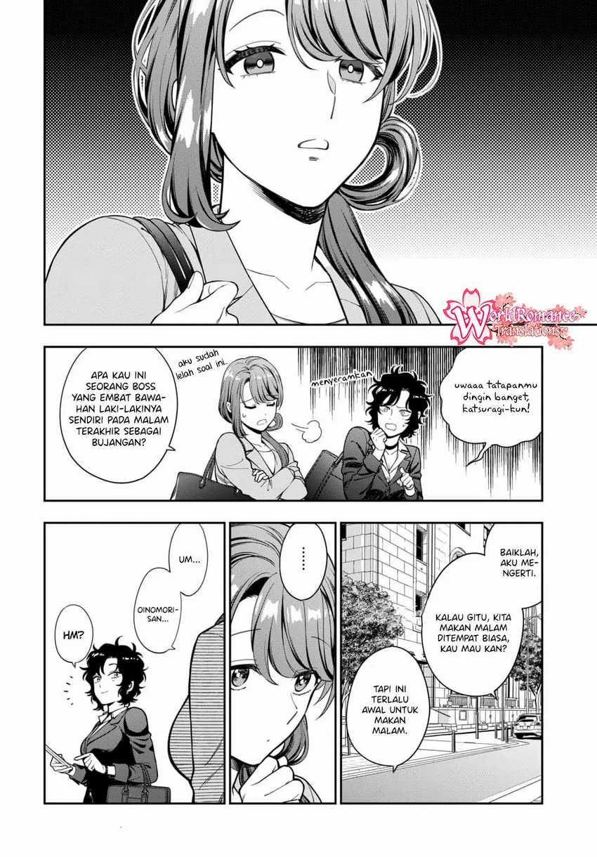 Musume Janakute, Watashi ga Suki Nano!? Chapter 15