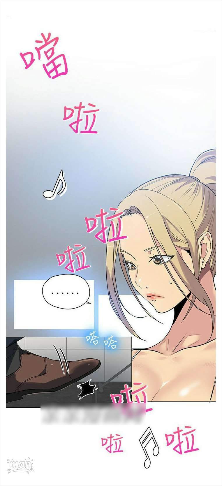 PC Goddess Room Chapter 39