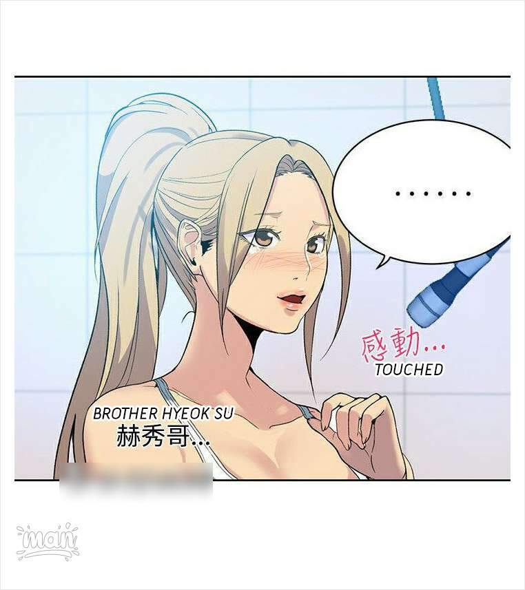 PC Goddess Room Chapter 39