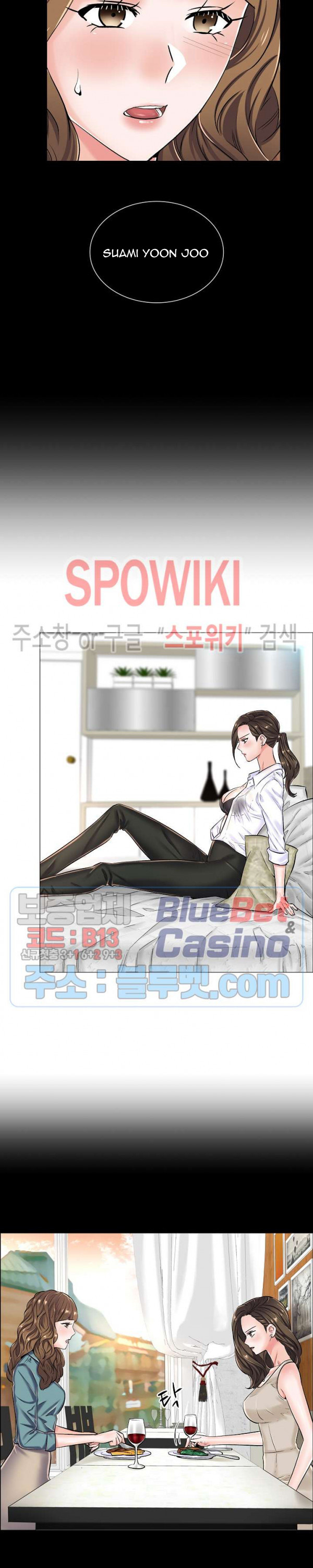 The Game-Fatal Doctor Chapter 23