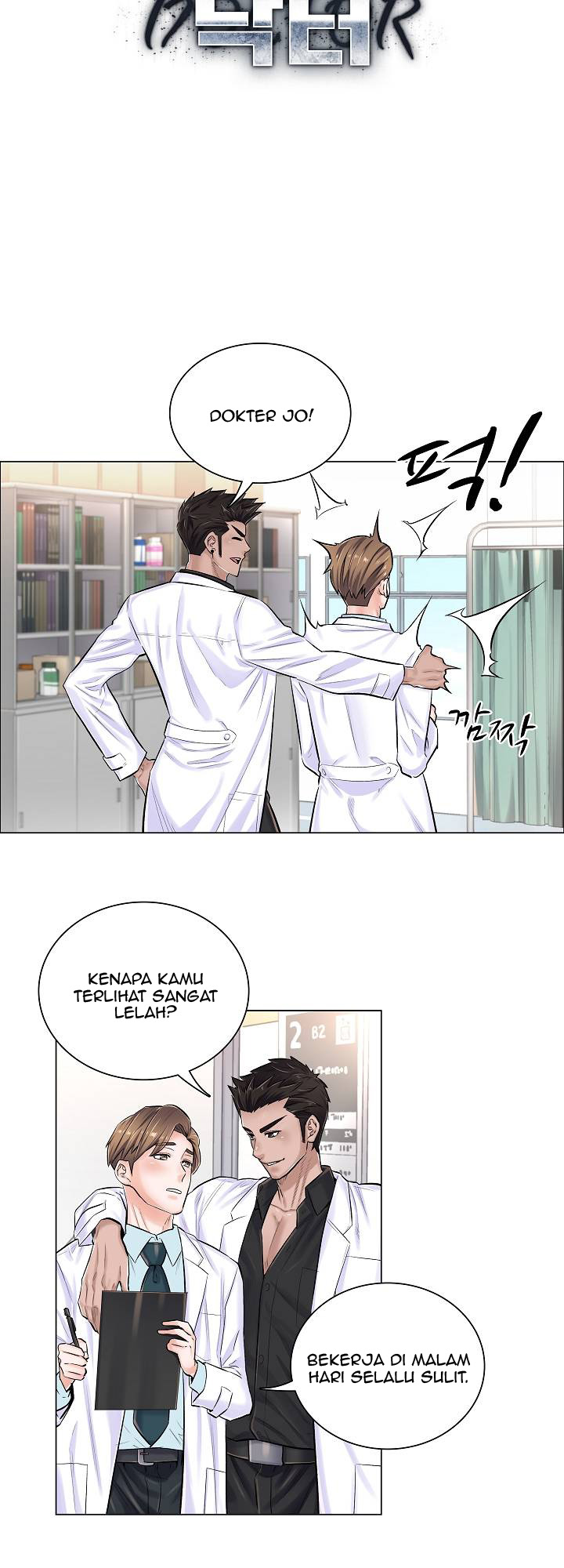 The Game-Fatal Doctor Chapter 6