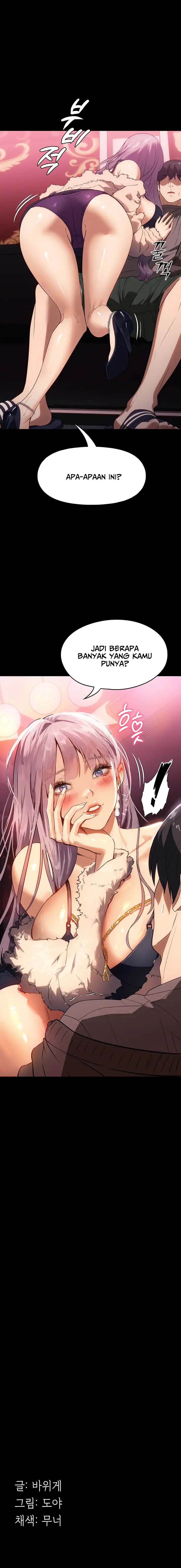 Young maid Chapter 20