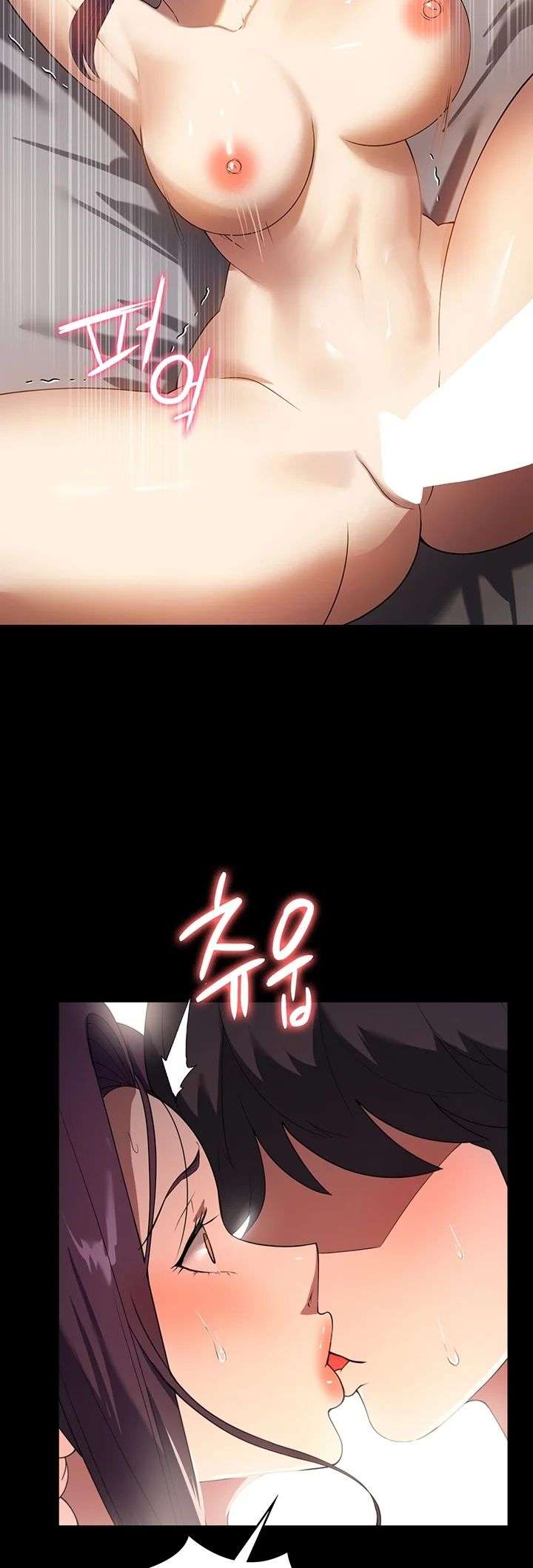 Young maid Chapter 28