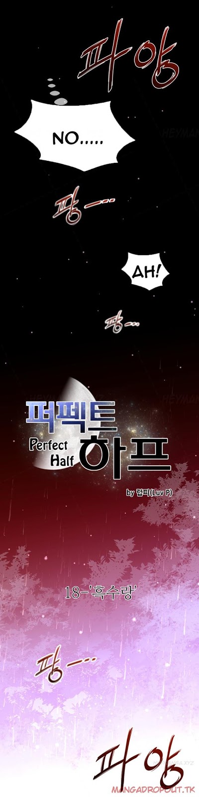 Perfect Half Chapter 18