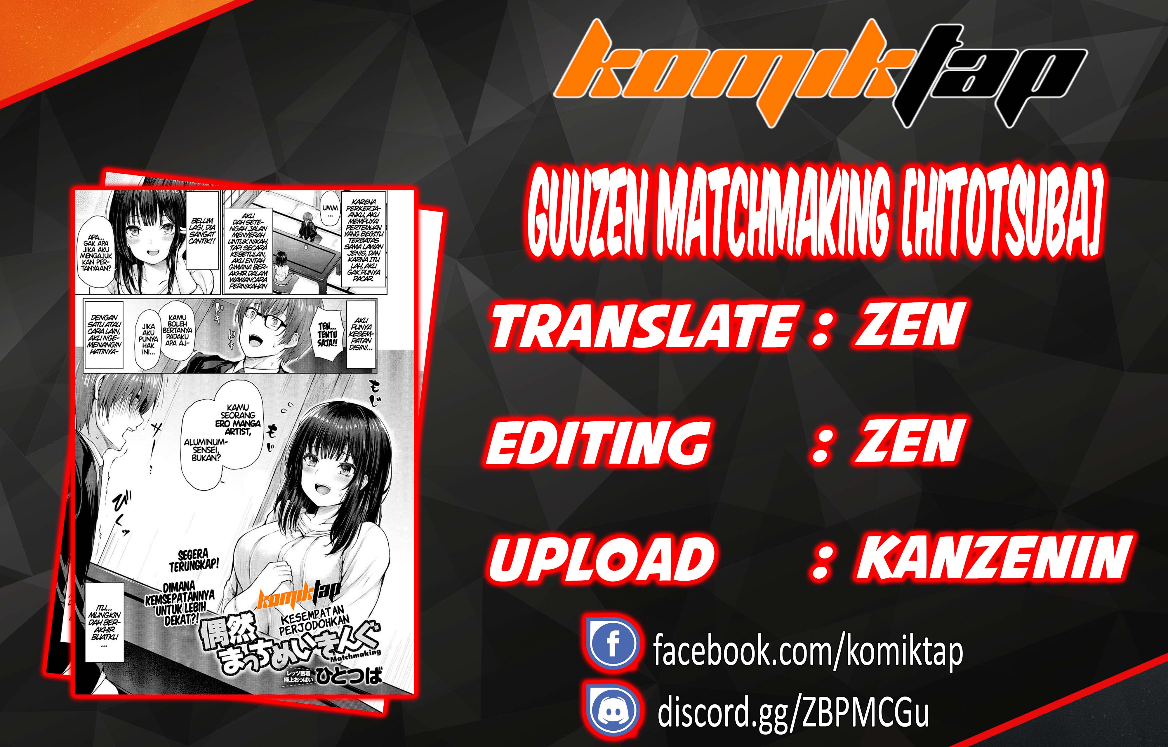 Guuzen Matchmaking Chapter 1