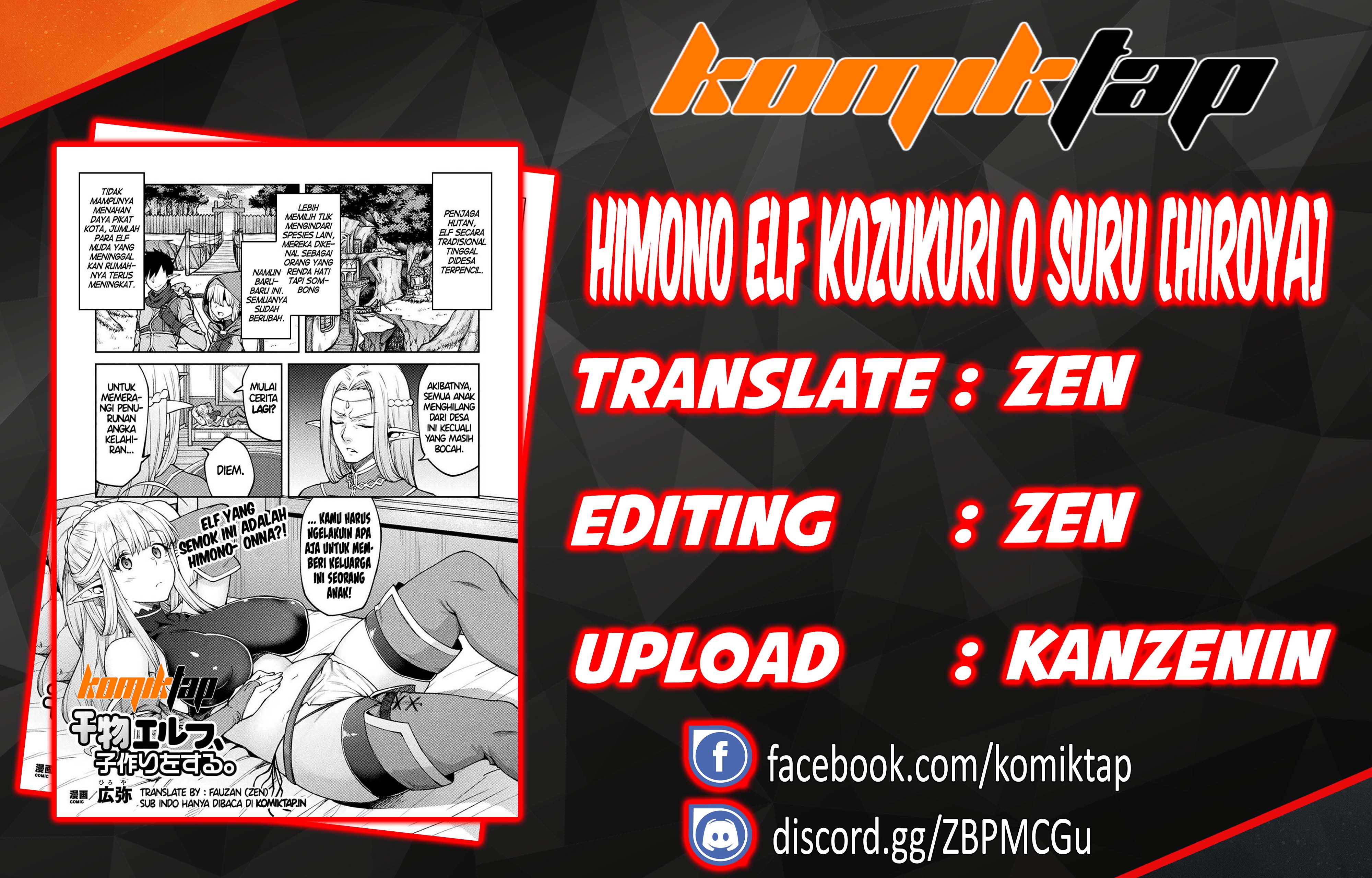 Himono Elf Kozukuri o Suru Chapter 2