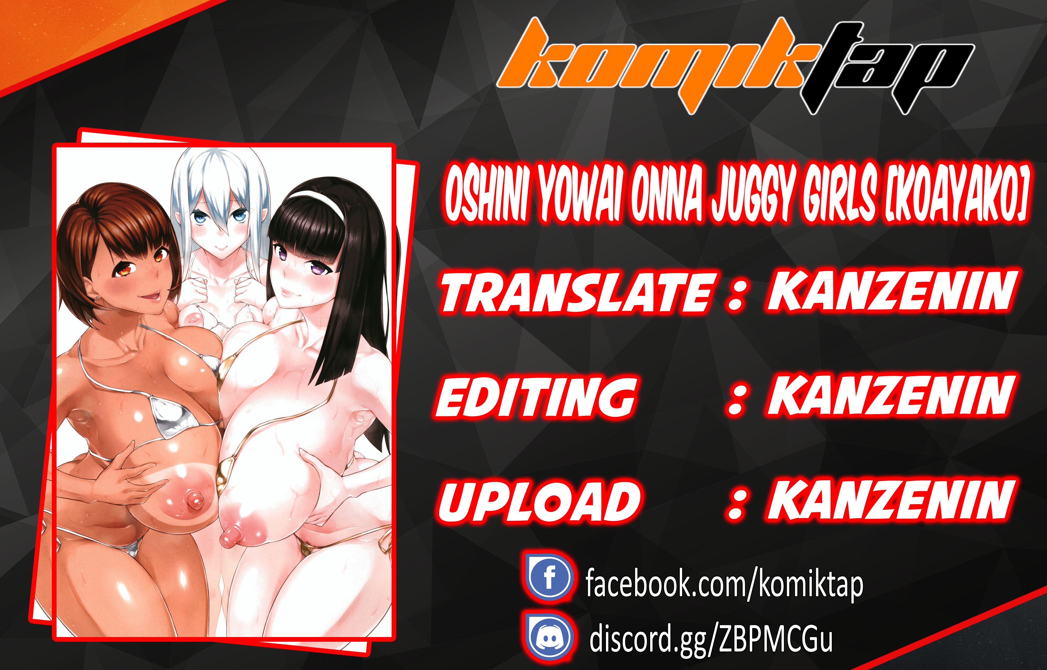 Oshini Yowai Onna Juggy Girls Chapter 1