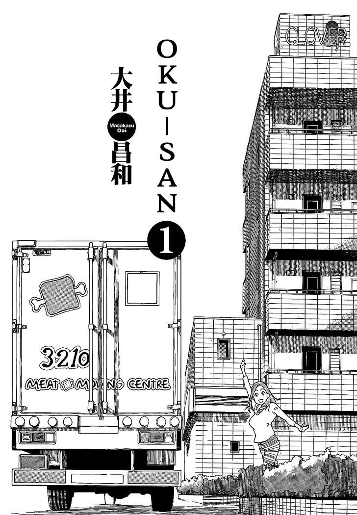 Oku-san Chapter 1